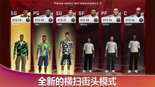 NBA2K20图2
