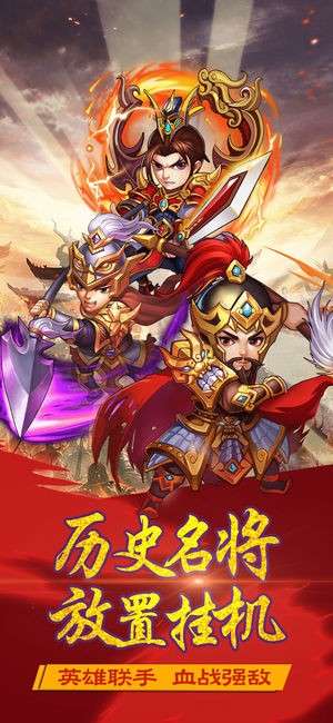 云顶三国和谐版图2