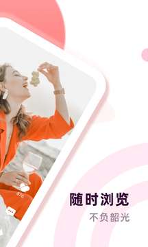 桃兔短视频图1