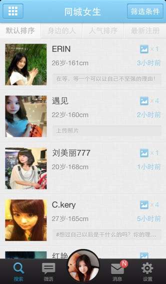 对爱图1