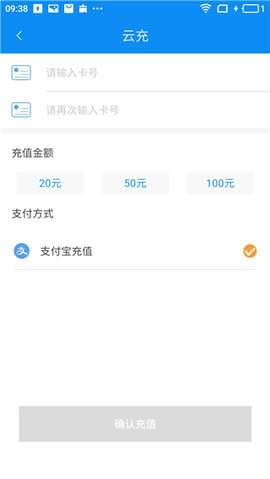 潜江公交图2