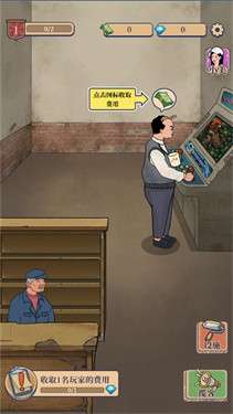 我家的游戏厅图5