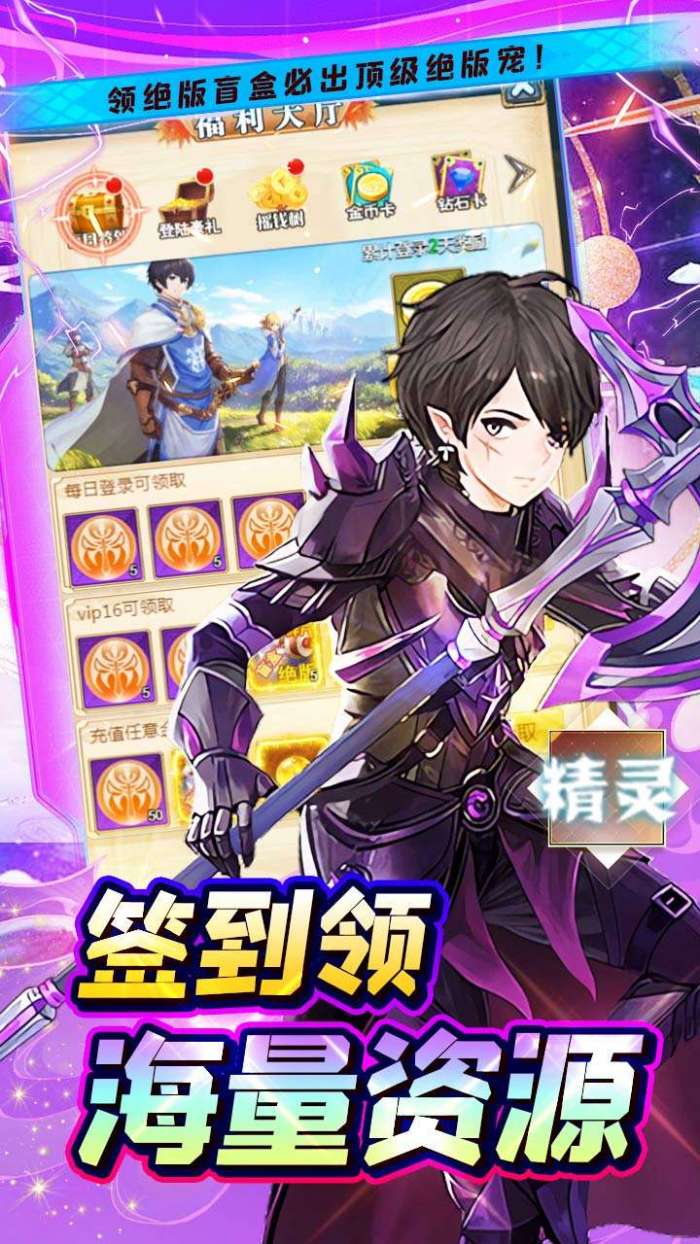 霸者归来（全游0.1折购）图5