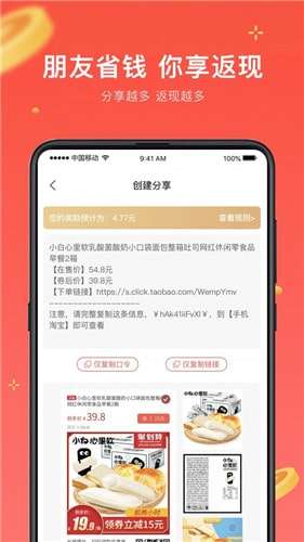 真享生活图1