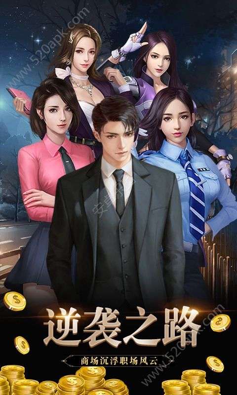 不差钱图3
