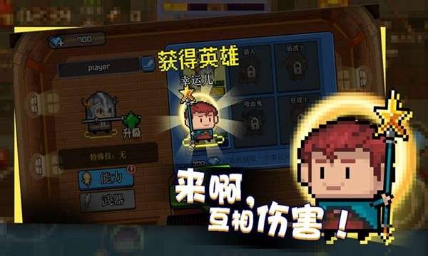 扎心英雄图1