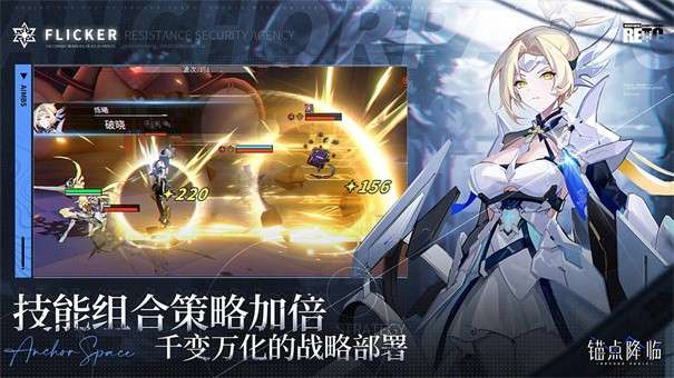 锚点降临公测版图3