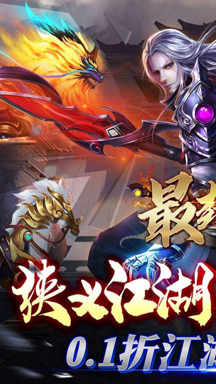 最封神(水墨割草0.1折)图1