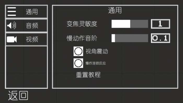 甜瓜游乐场12.0汉化版自带模组图5