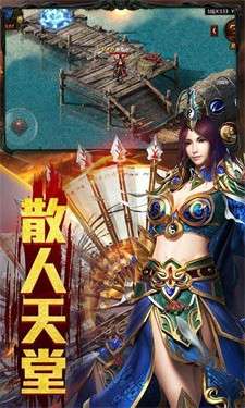 遮天斗罗合击传奇图3