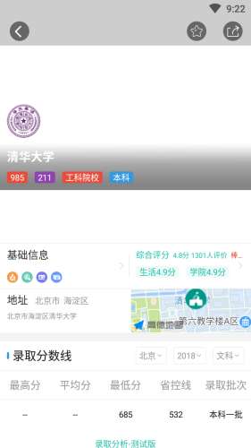 校信图4
