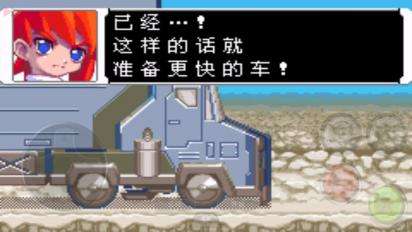 洛克人ZERO4图2