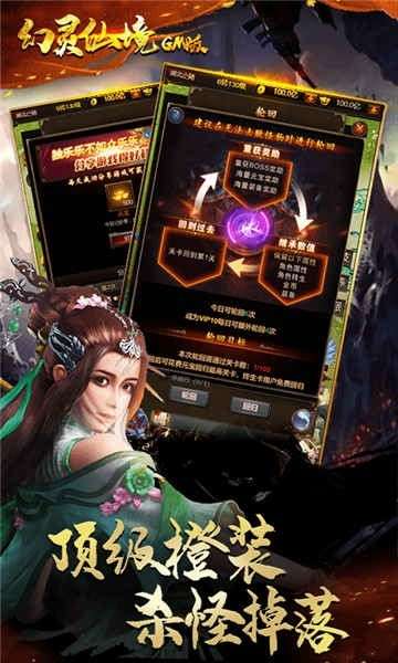 幻灵仙境老版本图4