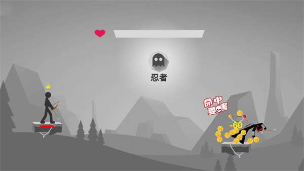弓箭传说王者图2