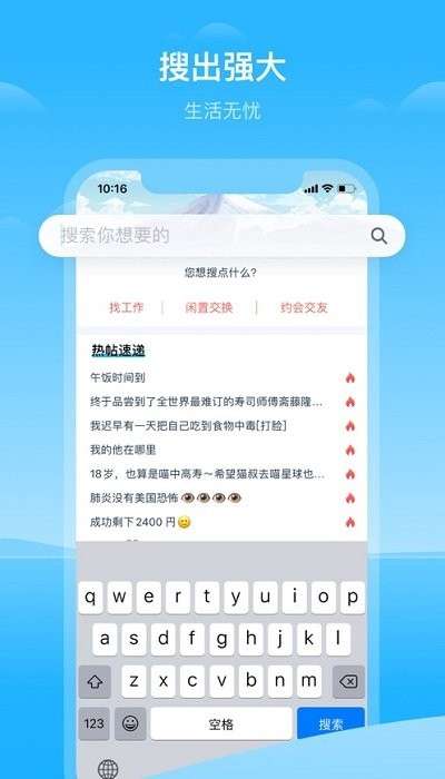 hi龟龟图4