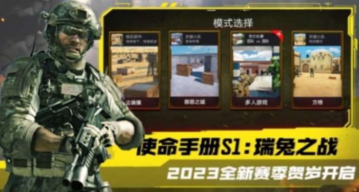 模拟城市突击队游戏图4