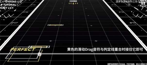 明日旋律图5