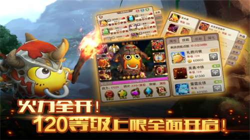 我叫mt2官网图2