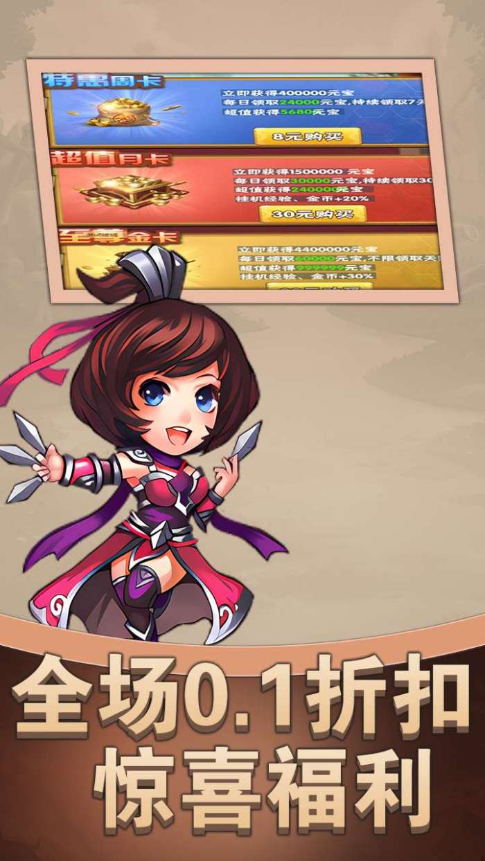 斗破神（专属0.1折扣）H5图5