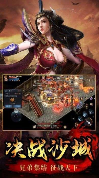 火龙国战传奇图1