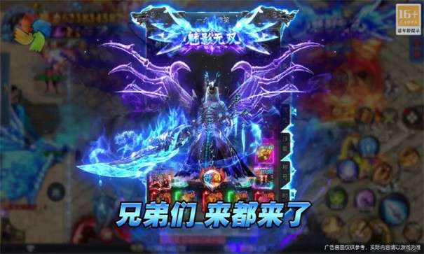 红名无限刀图5