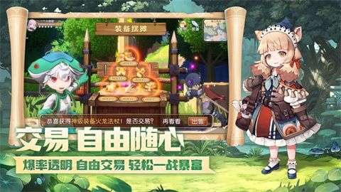 战斗吧冒险家手游图2