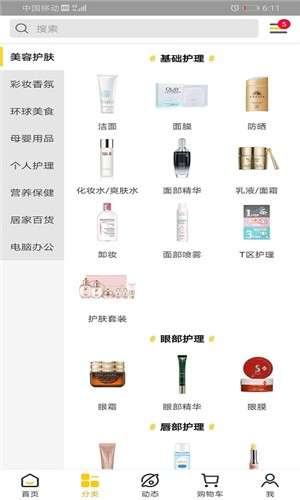 葱鸭百货图3