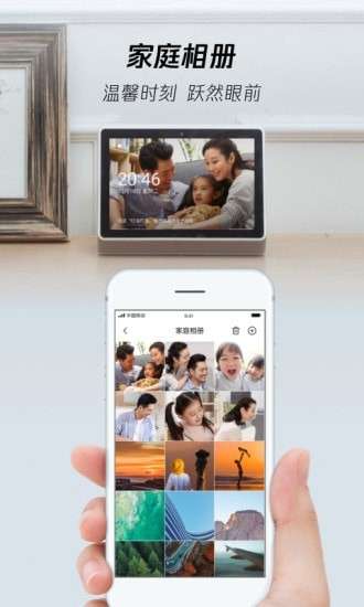 腾讯叮当语音助手图4