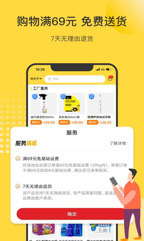 好生活图2