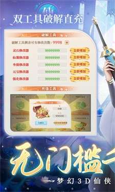 苍穹志图1