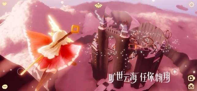 sky光遇网易图2