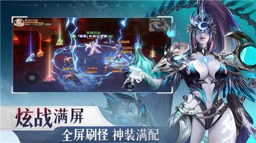 希尔兰斯战记游戏图3