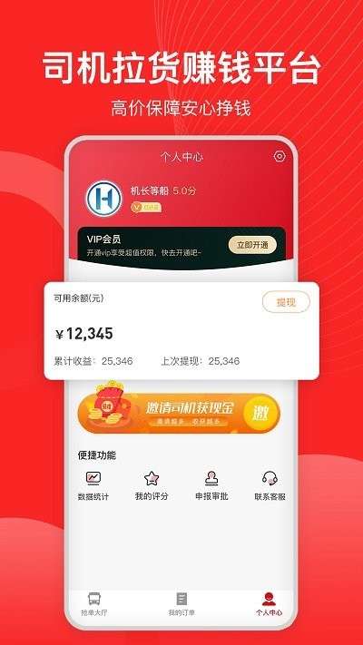 匠心商家图2