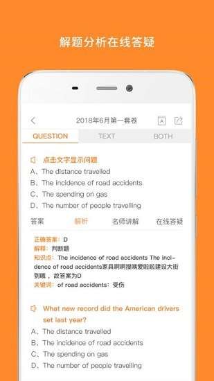 米考试精品课图2