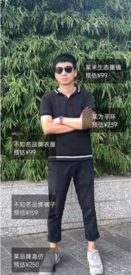 丑颜相机2.0图3