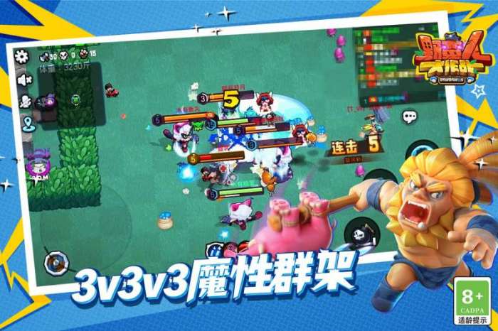 野蛮人大作战图4