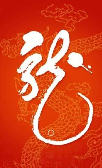 龙江先锋图1