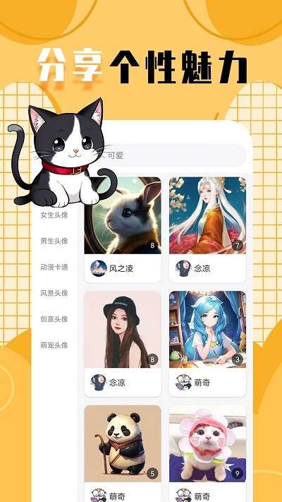柠莓图2