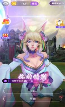 金曲猜猜红包版图1