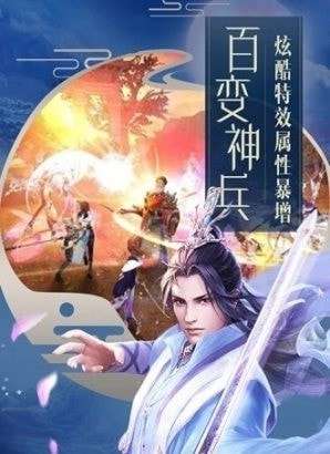天影奇缘之月影传说图3