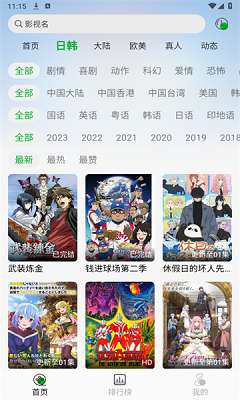 开心动漫图3