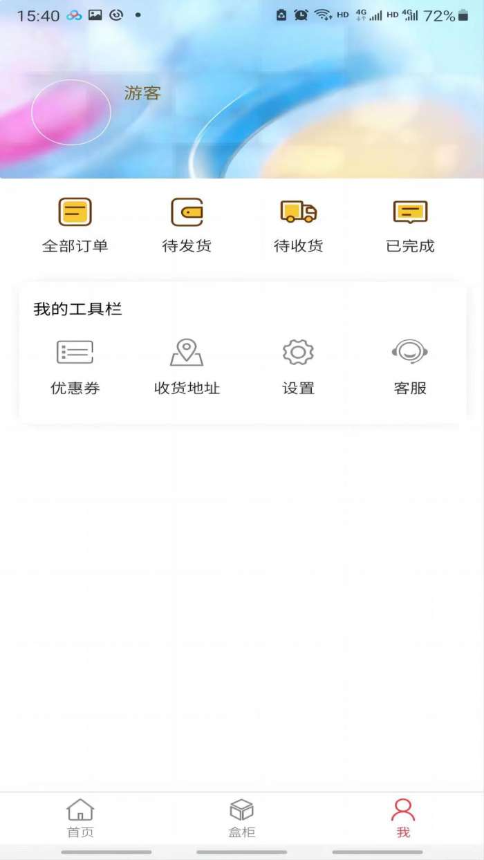 开元优购图3
