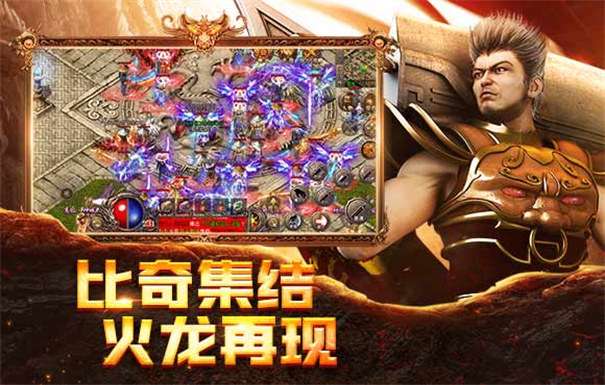 国战传奇极品版图5