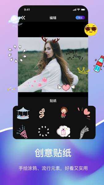 动态图gif制作图4