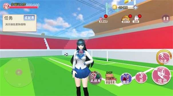 樱花高校百变少女图1