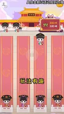 逆袭吧宫女图1