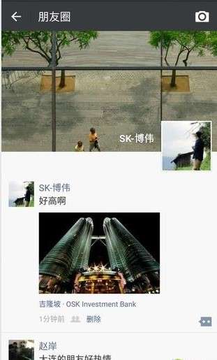 位置穿越免费版图4