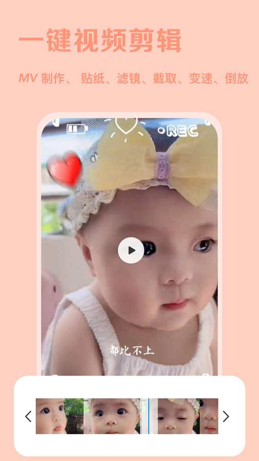 素颜美相机图4