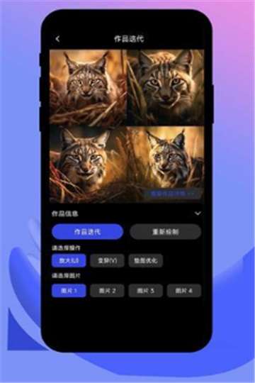 社小牛AI绘画图1