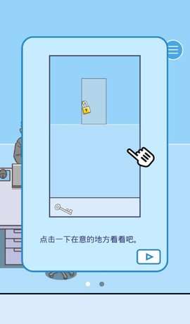 周末不想加班图1